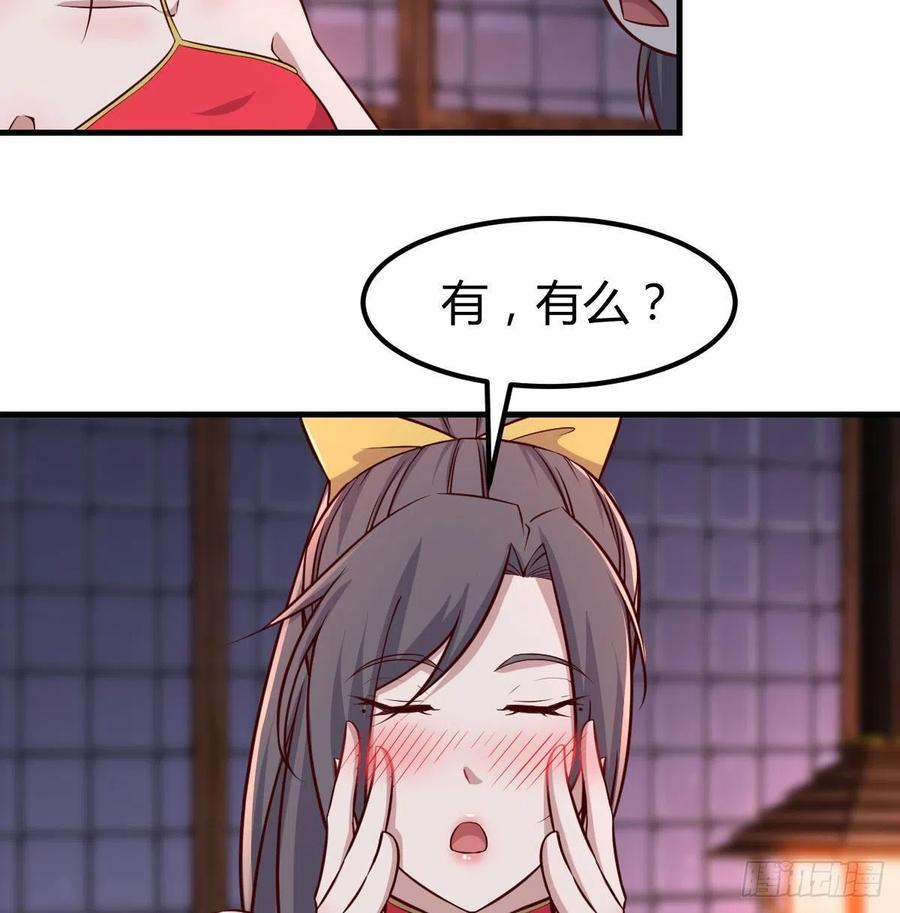 第176 替身战术-第182话