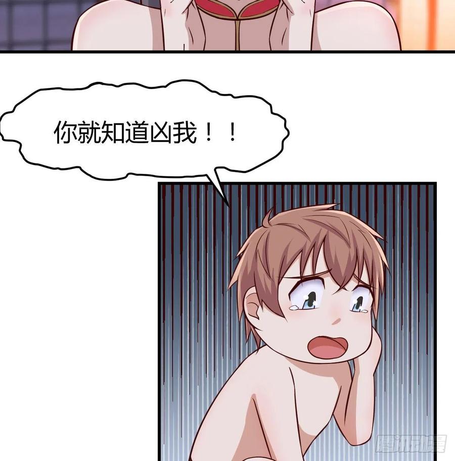 第176 替身战术-第182话