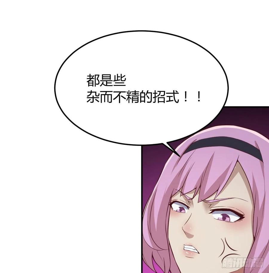 第178话 招风天君(1/3)-第184话