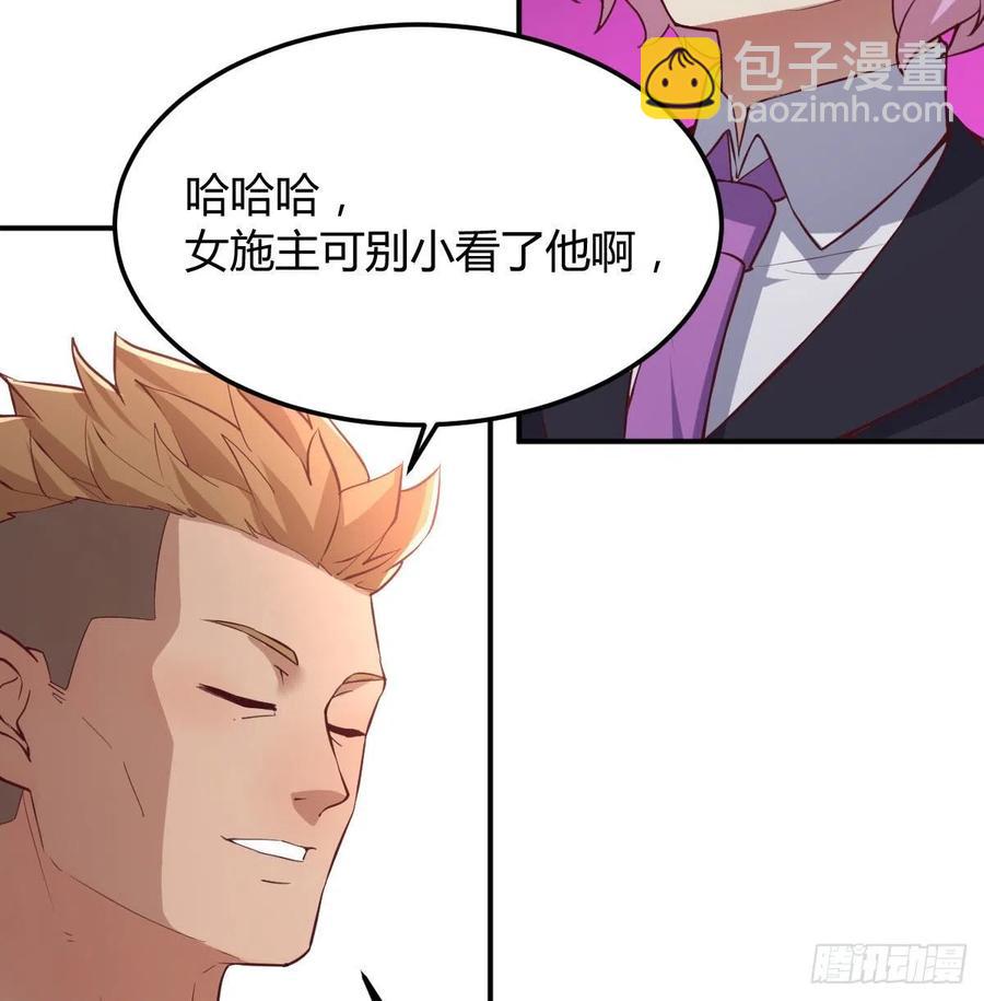 第178话 招风天君(1/3)-第184话