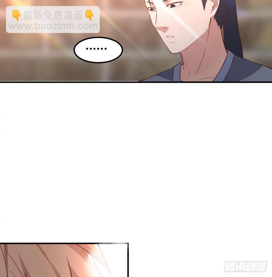 第178话 招风天君(1/3)-第184话