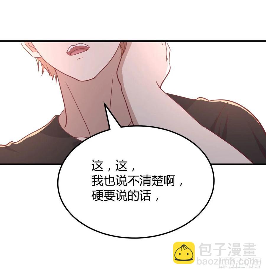 第178话 招风天君(1/3)-第184话