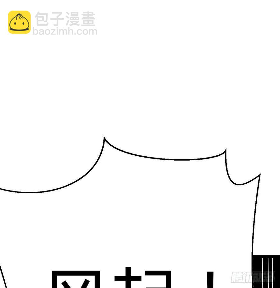 第178话 招风天君(1/3)-第184话