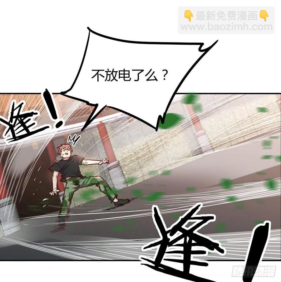 第178话 招风天君(1/3)-第184话