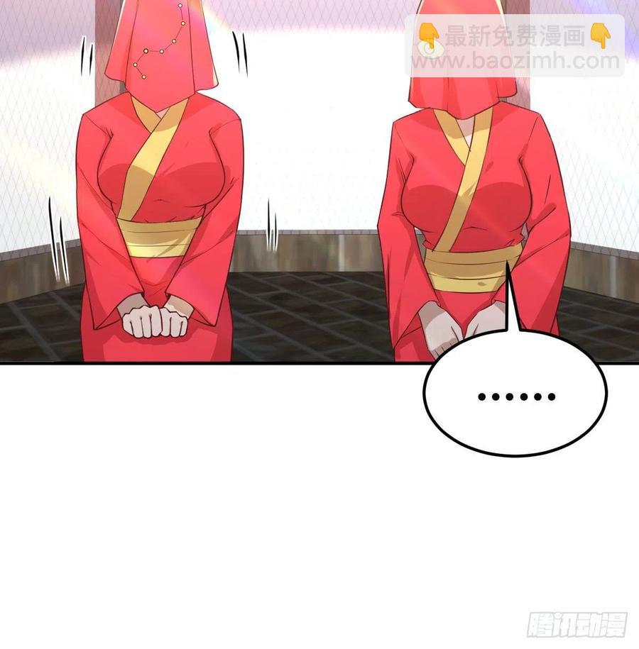 第178话 招风天君(1/3)-第184话