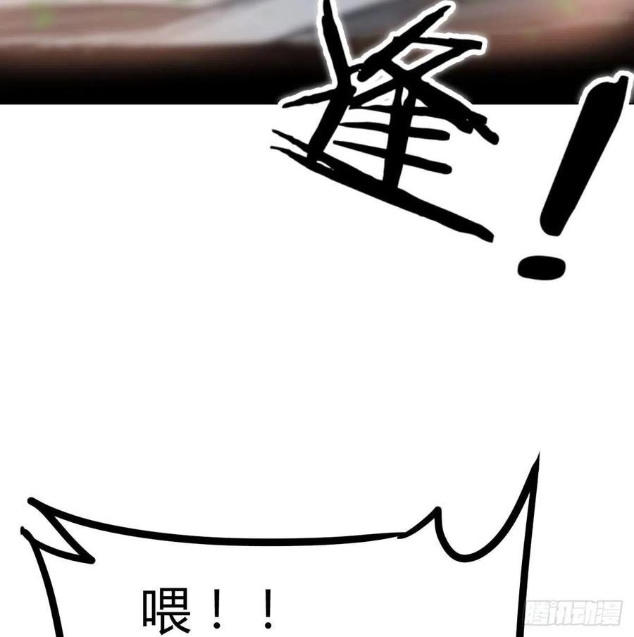 第178话 招风天君(1/3)-第184话