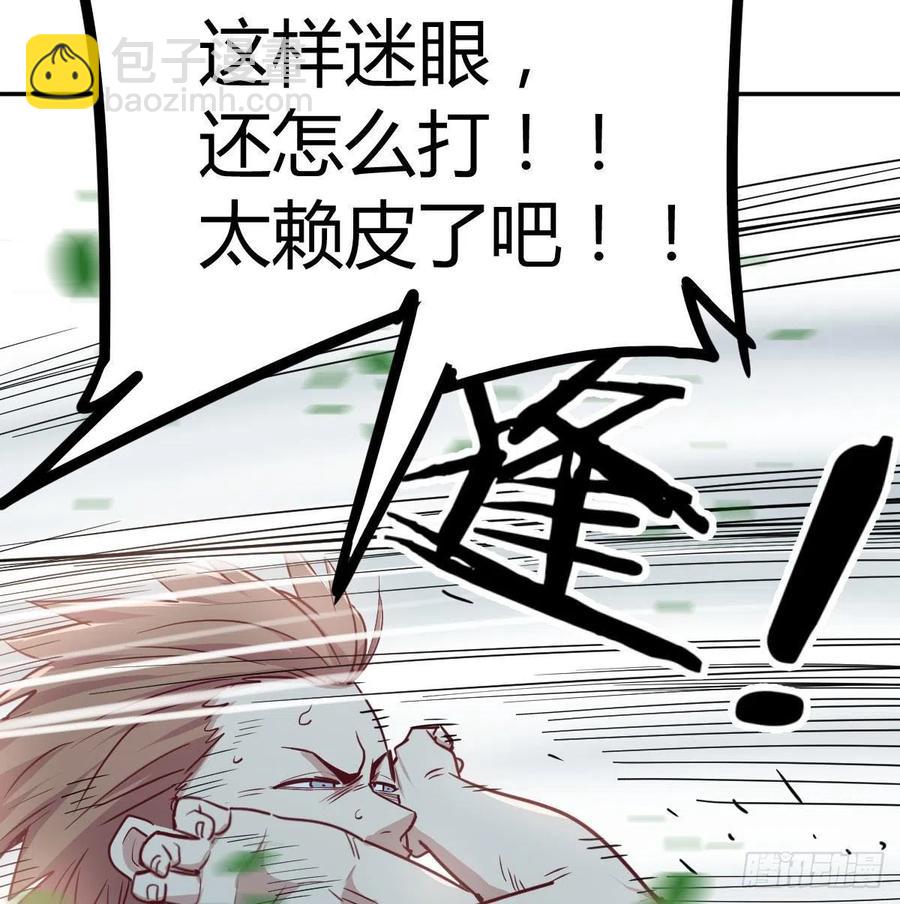 第178话 招风天君(1/3)-第184话