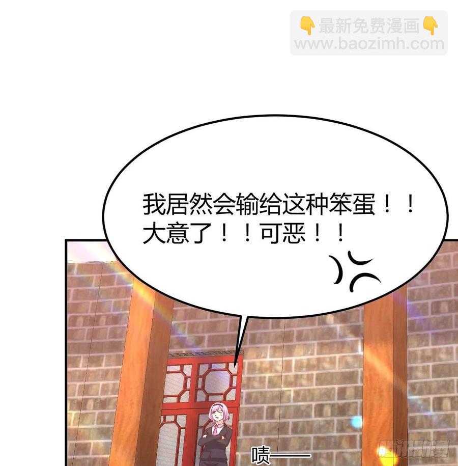 第178话 招风天君(1/3)-第184话