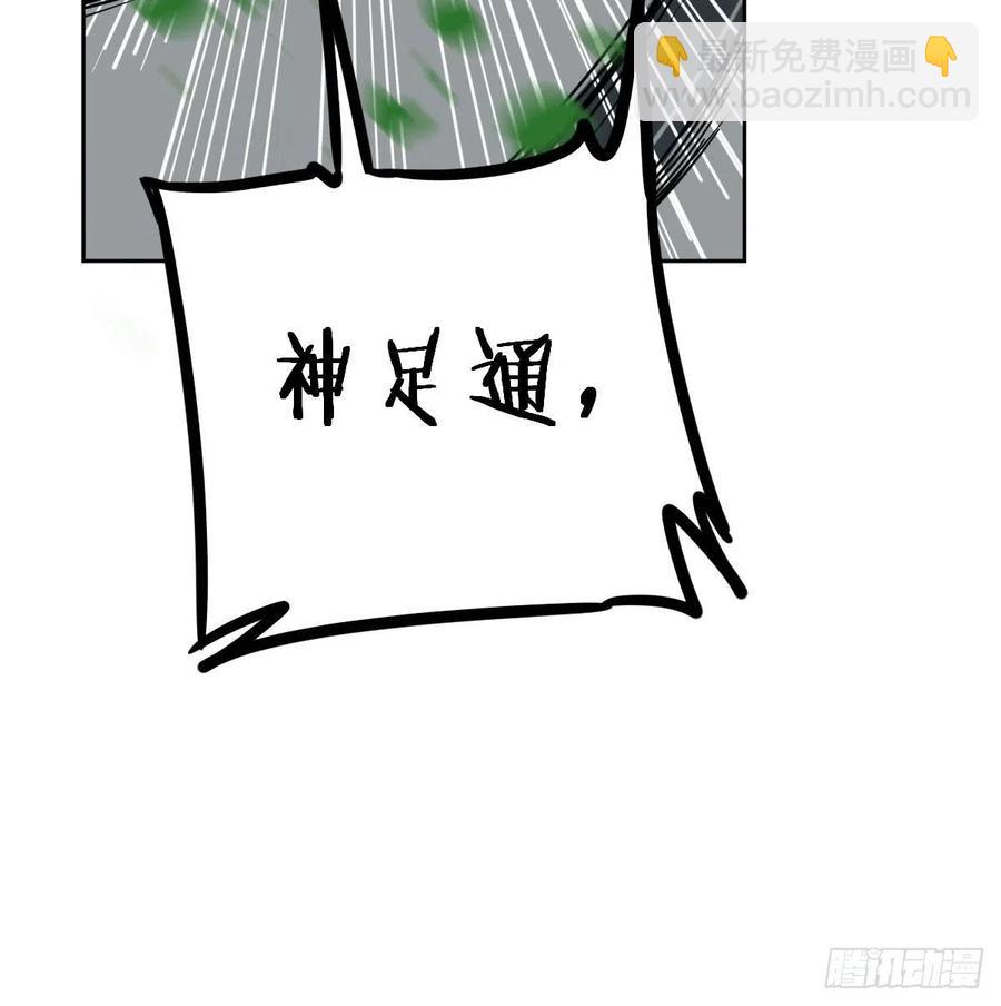 第178话 招风天君(1/3)-第184话