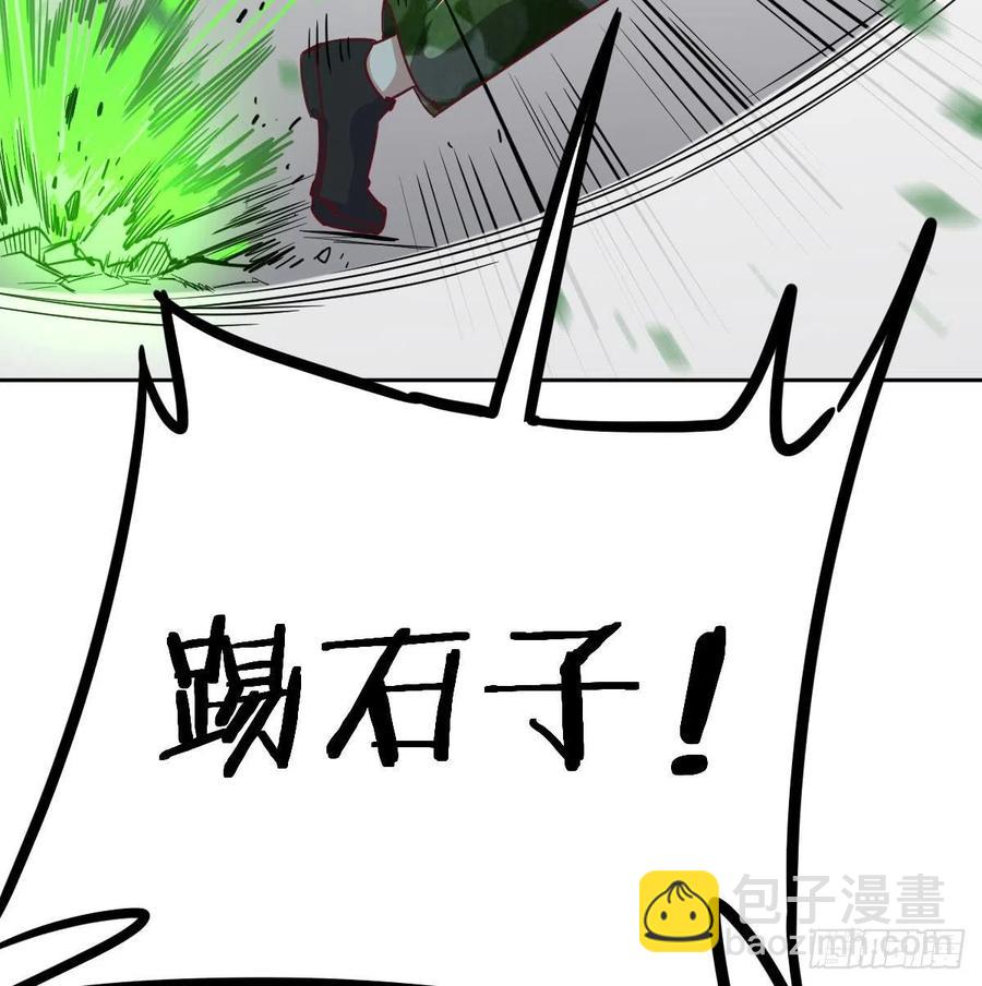 第178话 招风天君(1/3)-第184话
