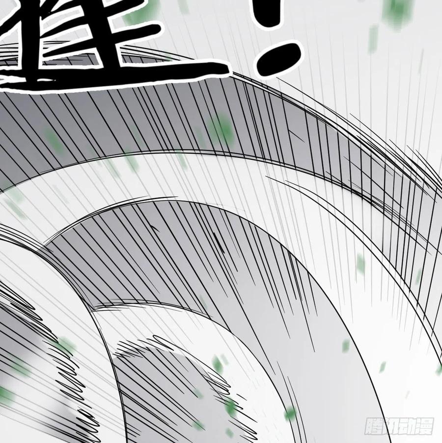 第178话 招风天君(1/3)-第184话