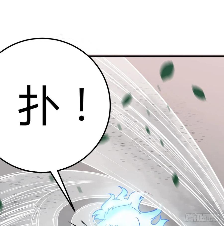 第178话 招风天君(1/3)-第184话