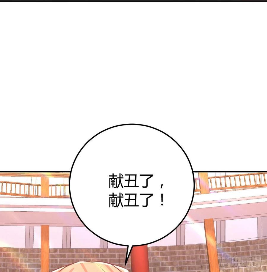 第178话 招风天君(1/3)-第184话
