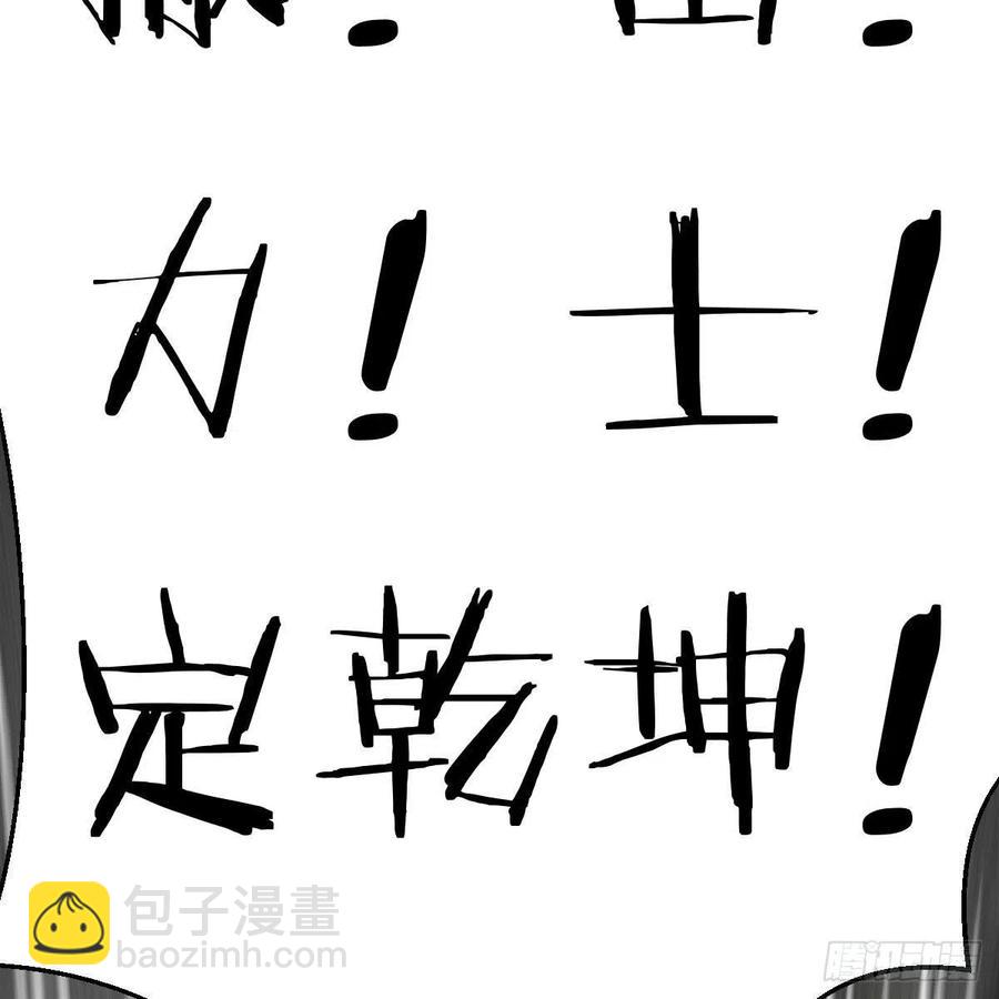 第180话 虽败犹荣(1/2)-第186话