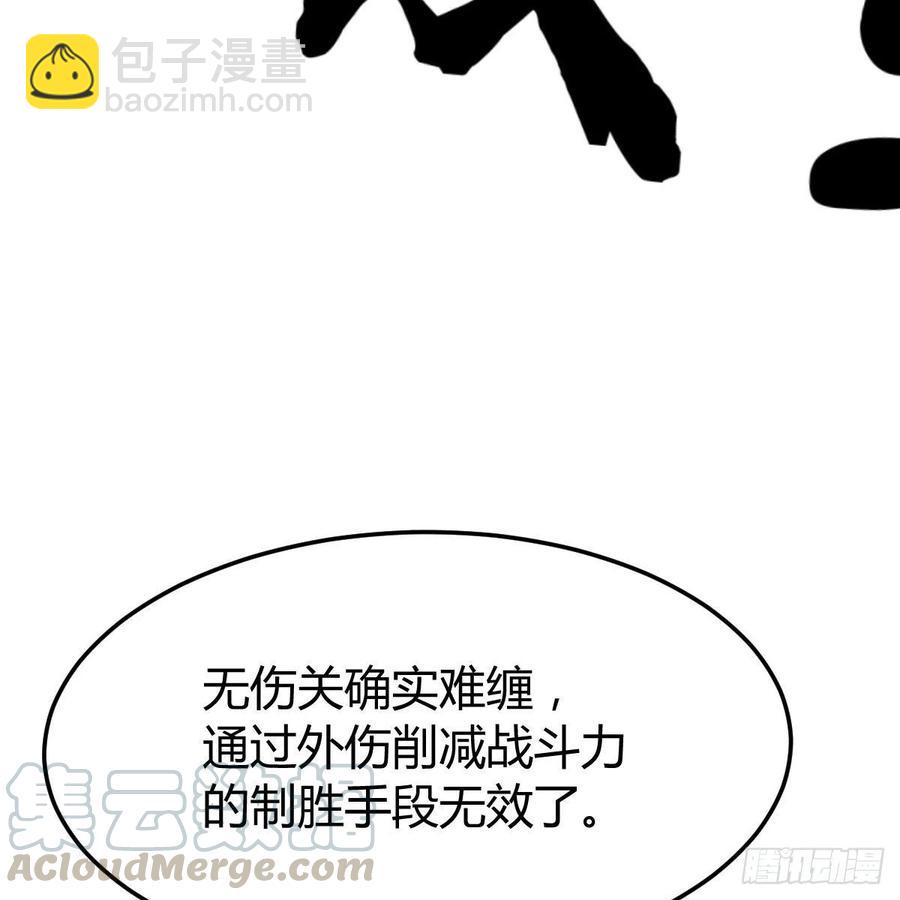 第180话 虽败犹荣(1/2)-第186话