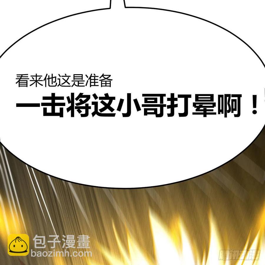 第180话 虽败犹荣(1/2)-第186话