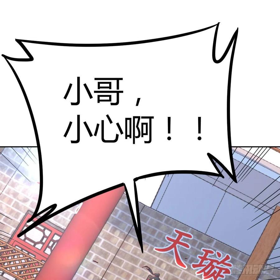 第180话 虽败犹荣(1/2)-第186话