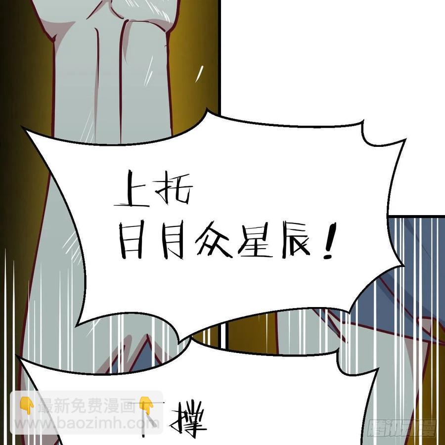第180话 虽败犹荣(1/2)-第186话