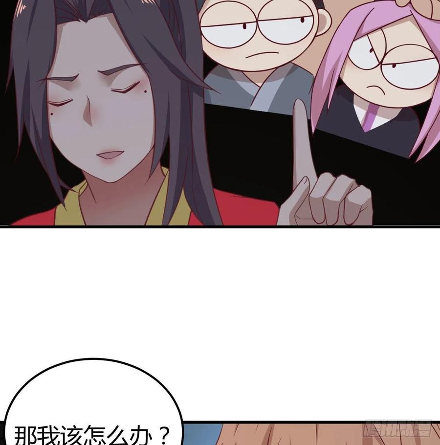 第182话 智斗万物呼吸(1/2)-第188话