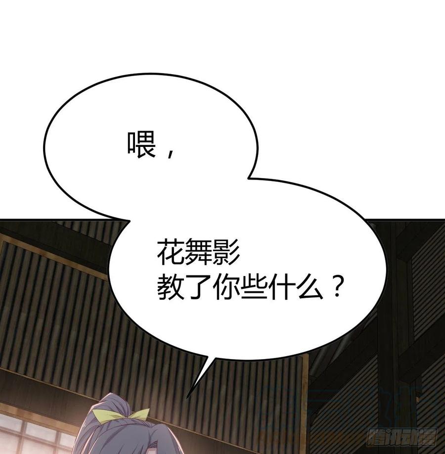 第182话 智斗万物呼吸(1/2)-第188话