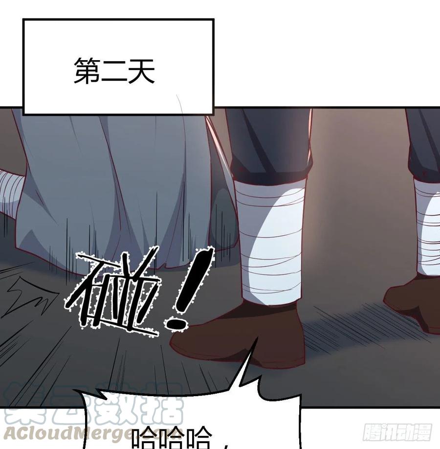 第182话 智斗万物呼吸(1/2)-第188话