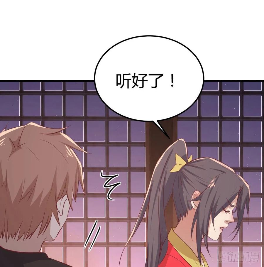 第182话 智斗万物呼吸(1/2)-第188话