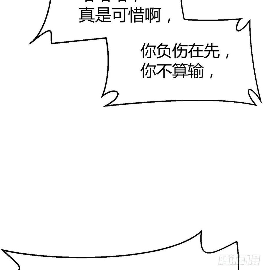 第182话 智斗万物呼吸(1/2)-第188话