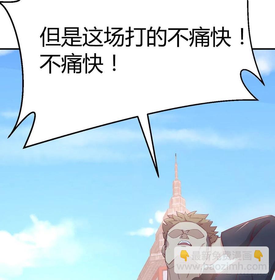 第182话 智斗万物呼吸(1/2)-第188话