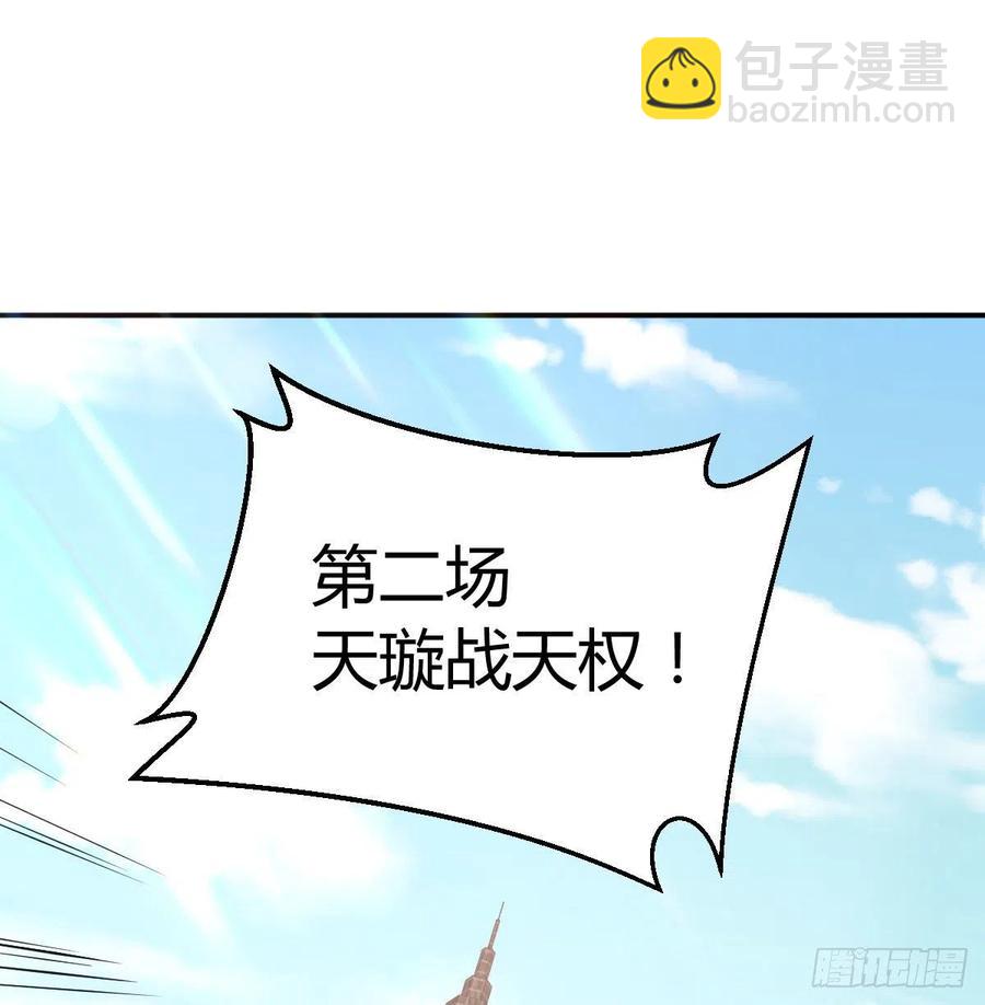 第182话 智斗万物呼吸(1/2)-第188话