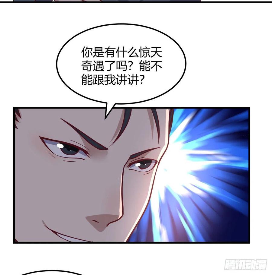 第182话 智斗万物呼吸(1/2)-第188话