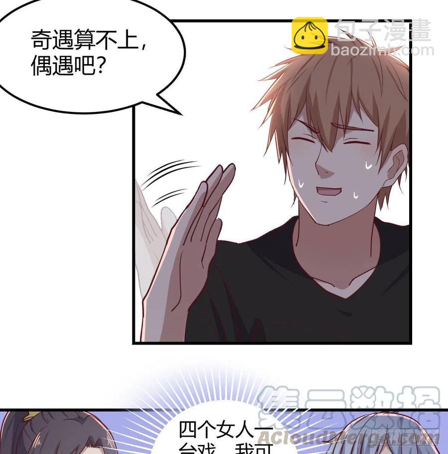 第182话 智斗万物呼吸(1/2)-第188话