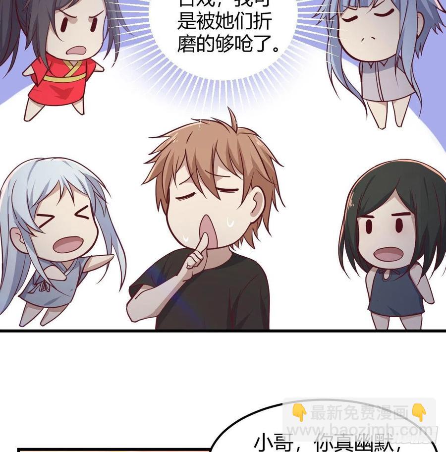 第182话 智斗万物呼吸(1/2)-第188话