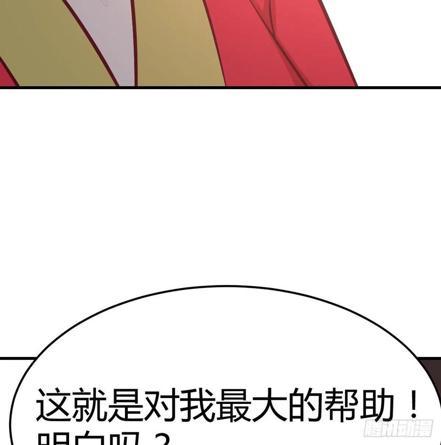 第182话 智斗万物呼吸(1/2)-第188话