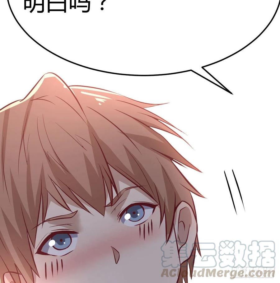 第182话 智斗万物呼吸(1/2)-第188话