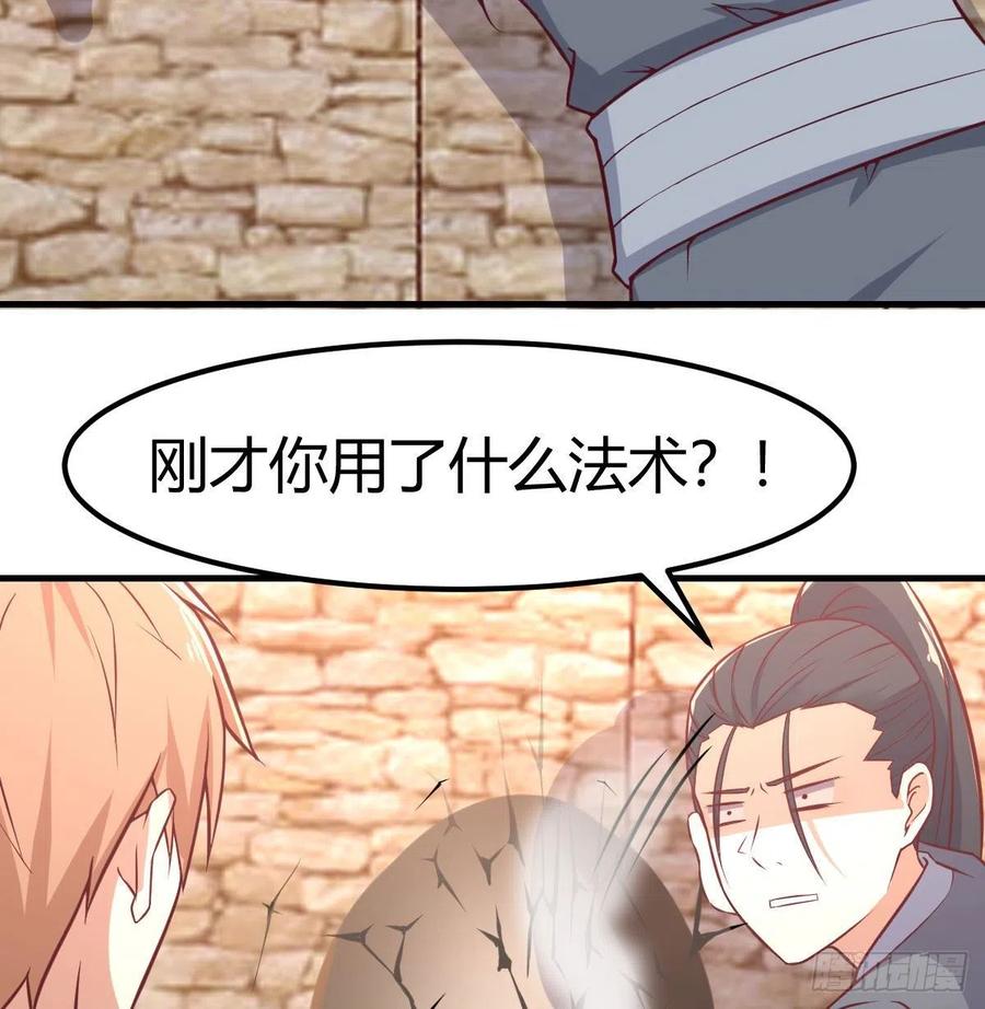 第184话 为什么打不中(1/2)-第190话