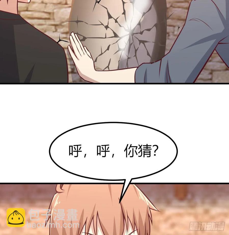 第184话 为什么打不中(1/2)-第190话