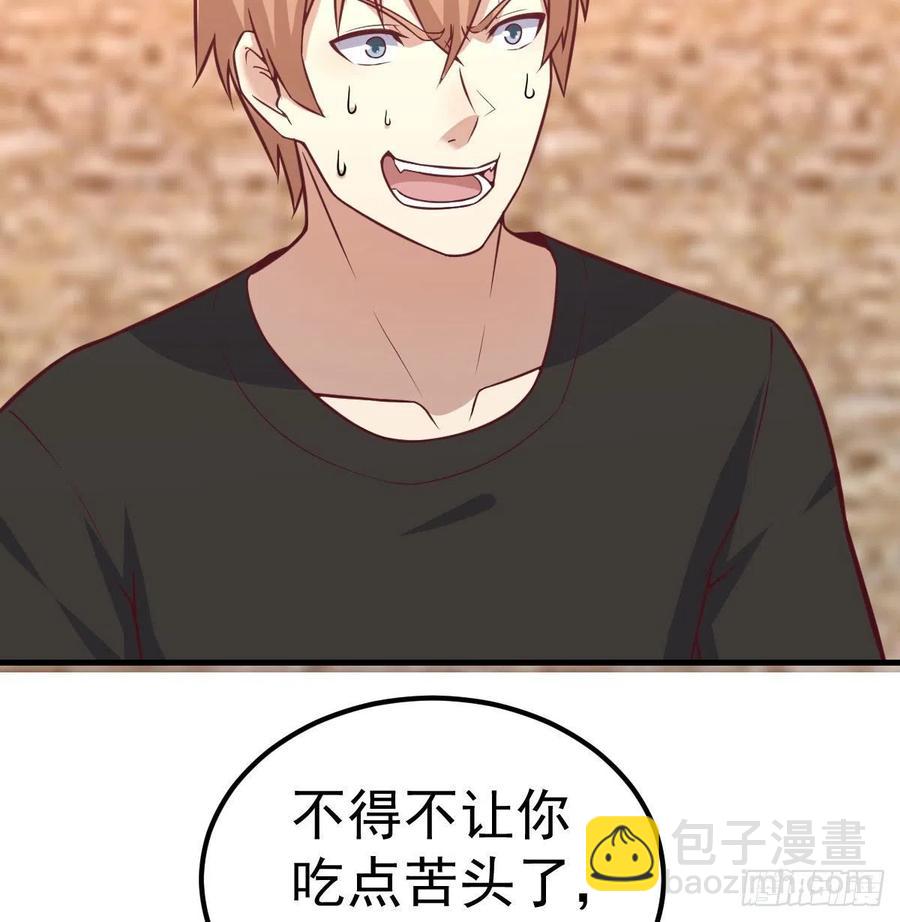 第184话 为什么打不中(1/2)-第190话