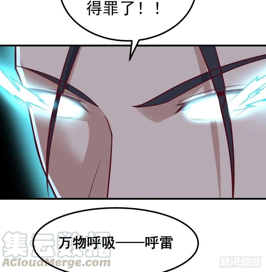 第184话 为什么打不中(1/2)-第190话
