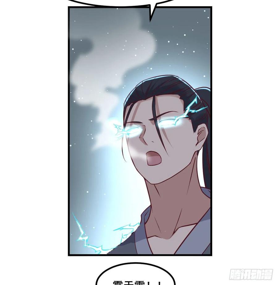 第184话 为什么打不中(1/2)-第190话
