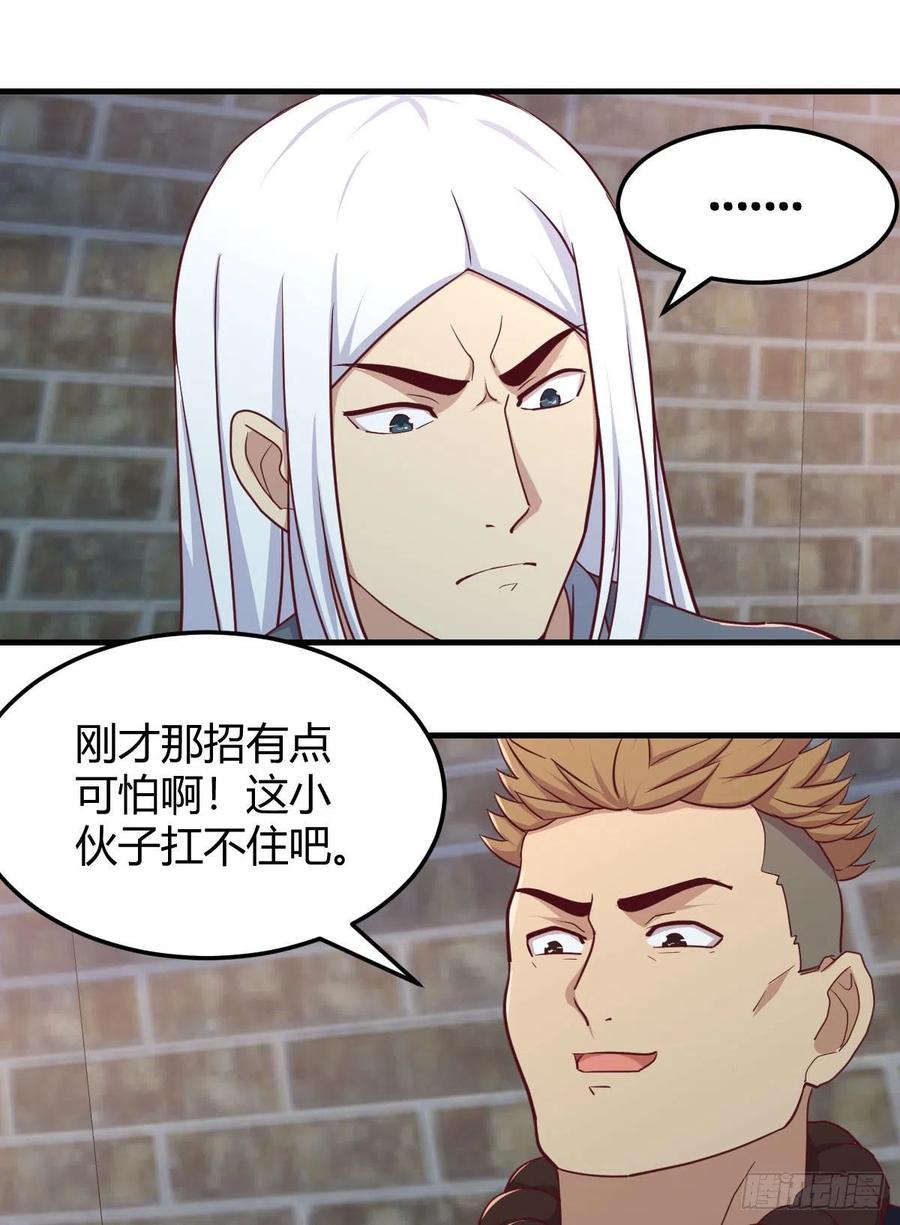 第184话 为什么打不中(1/2)-第190话