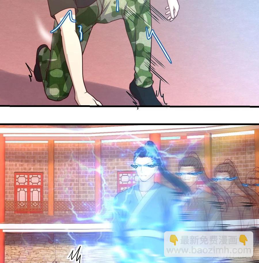 第184话 为什么打不中(1/2)-第190话