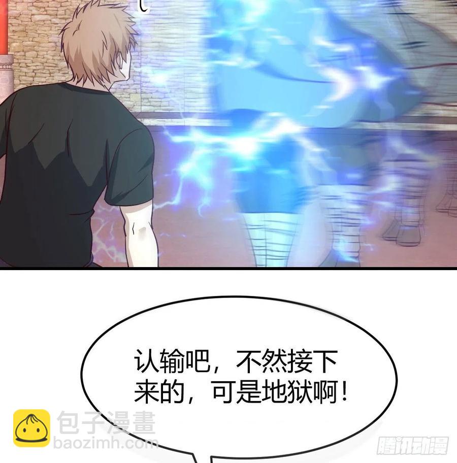第184话 为什么打不中(1/2)-第190话