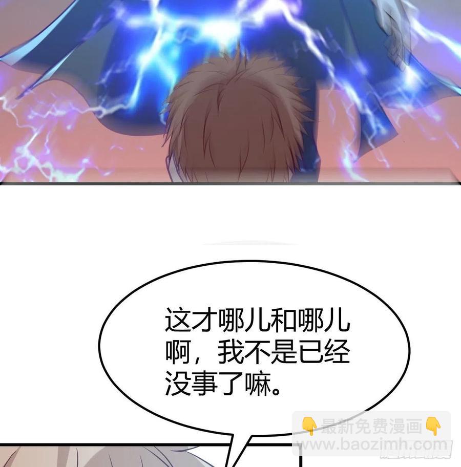 第184话 为什么打不中(1/2)-第190话