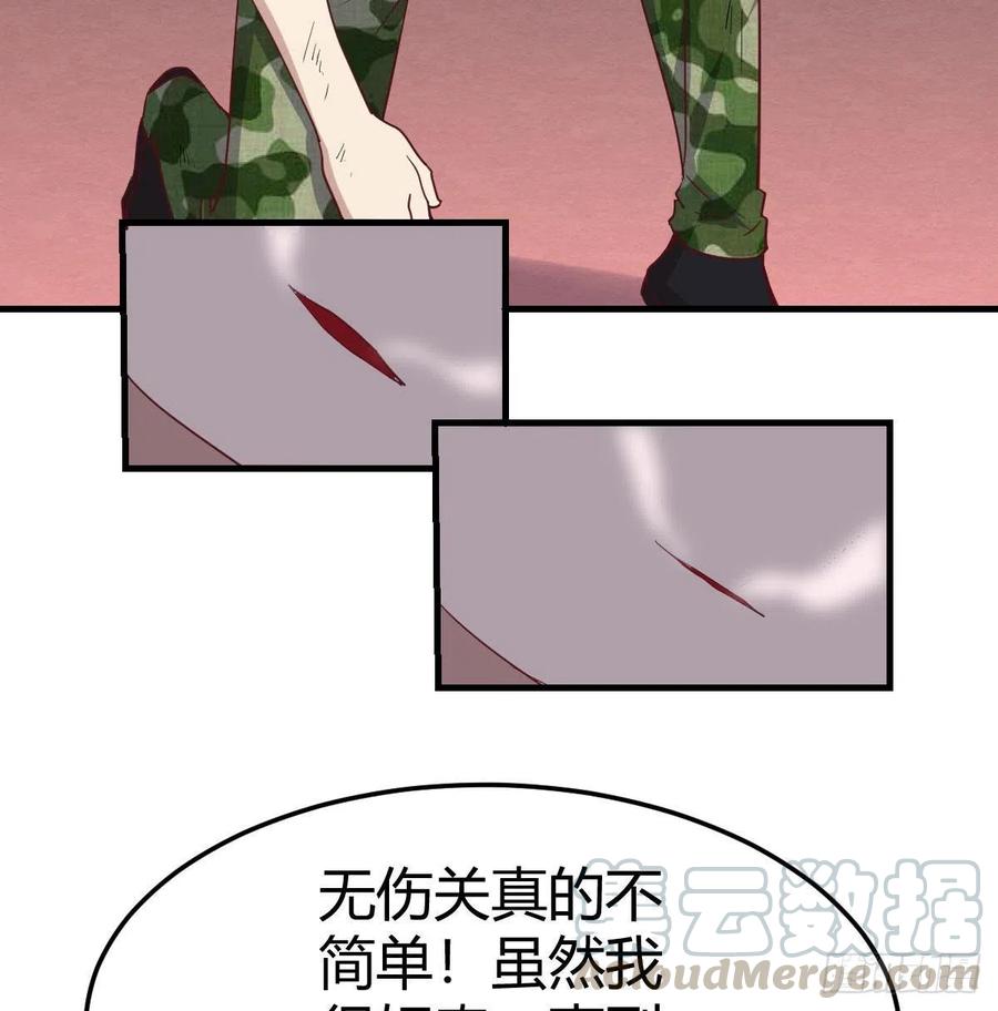 第184话 为什么打不中(1/2)-第190话