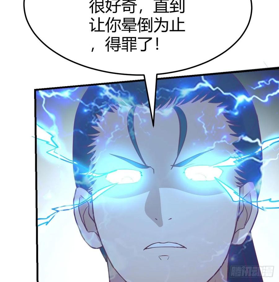 第184话 为什么打不中(1/2)-第190话