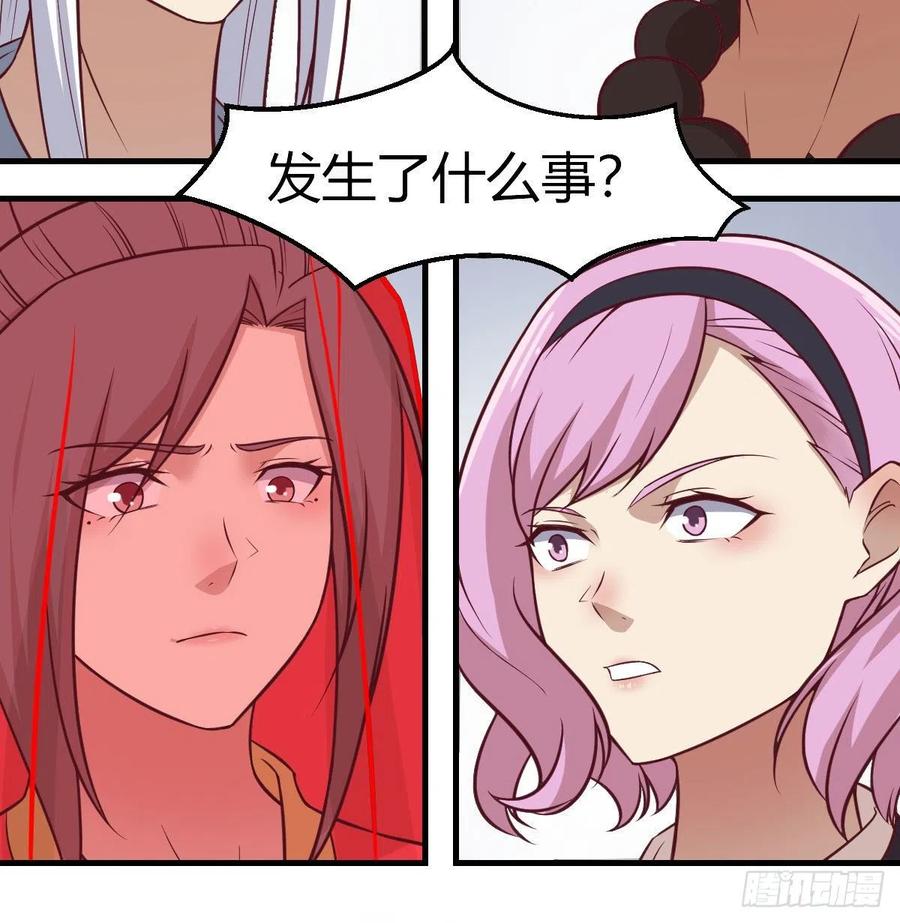 第184话 为什么打不中(1/2)-第190话