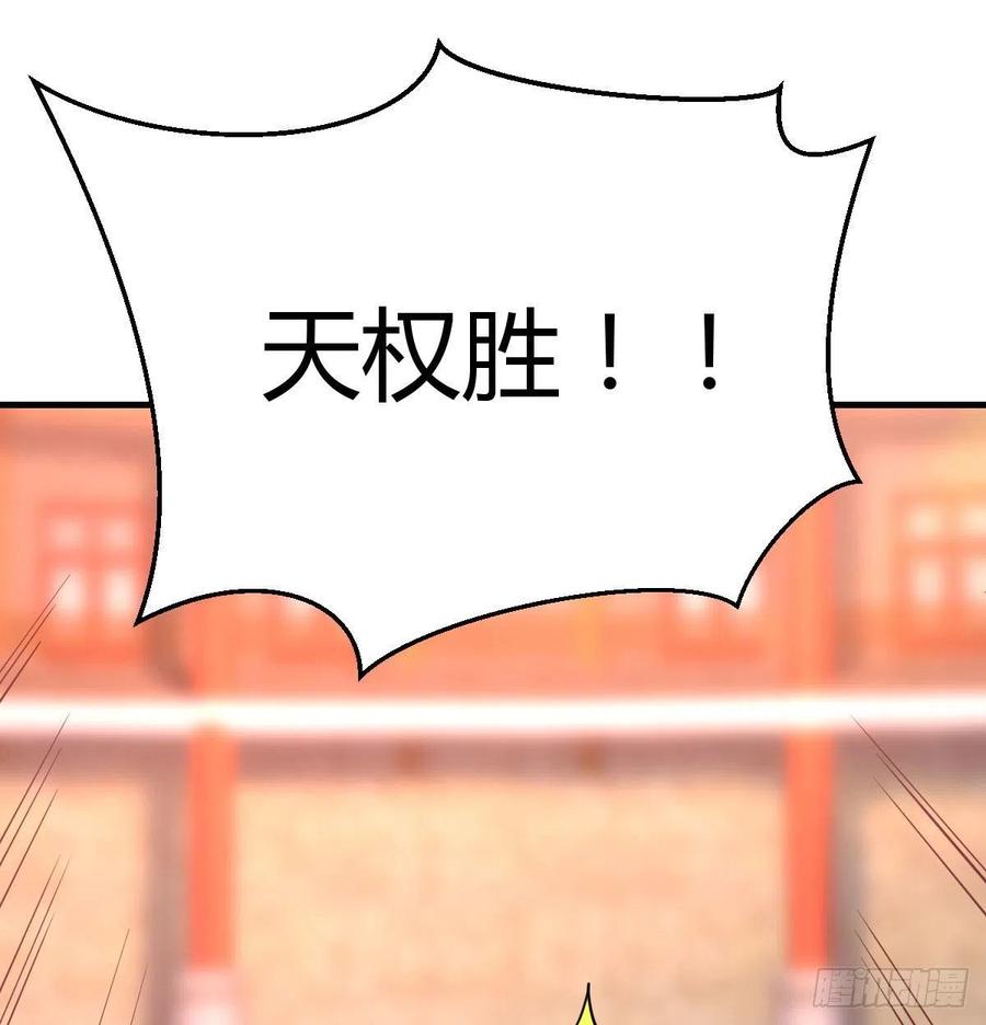 第186话 突变！(1/2)-第192话