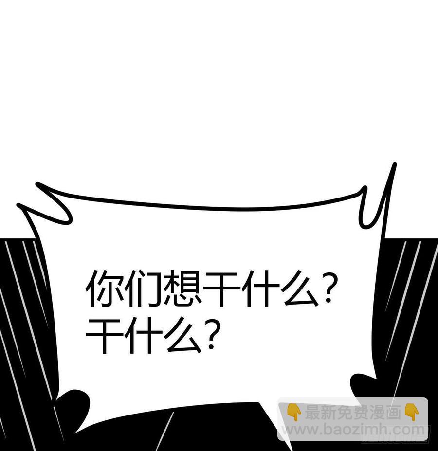 第186话 突变！(1/2)-第192话
