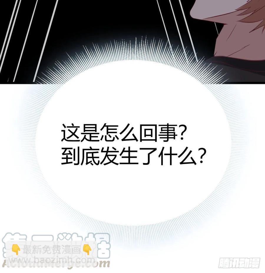 第186话 突变！(1/2)-第192话