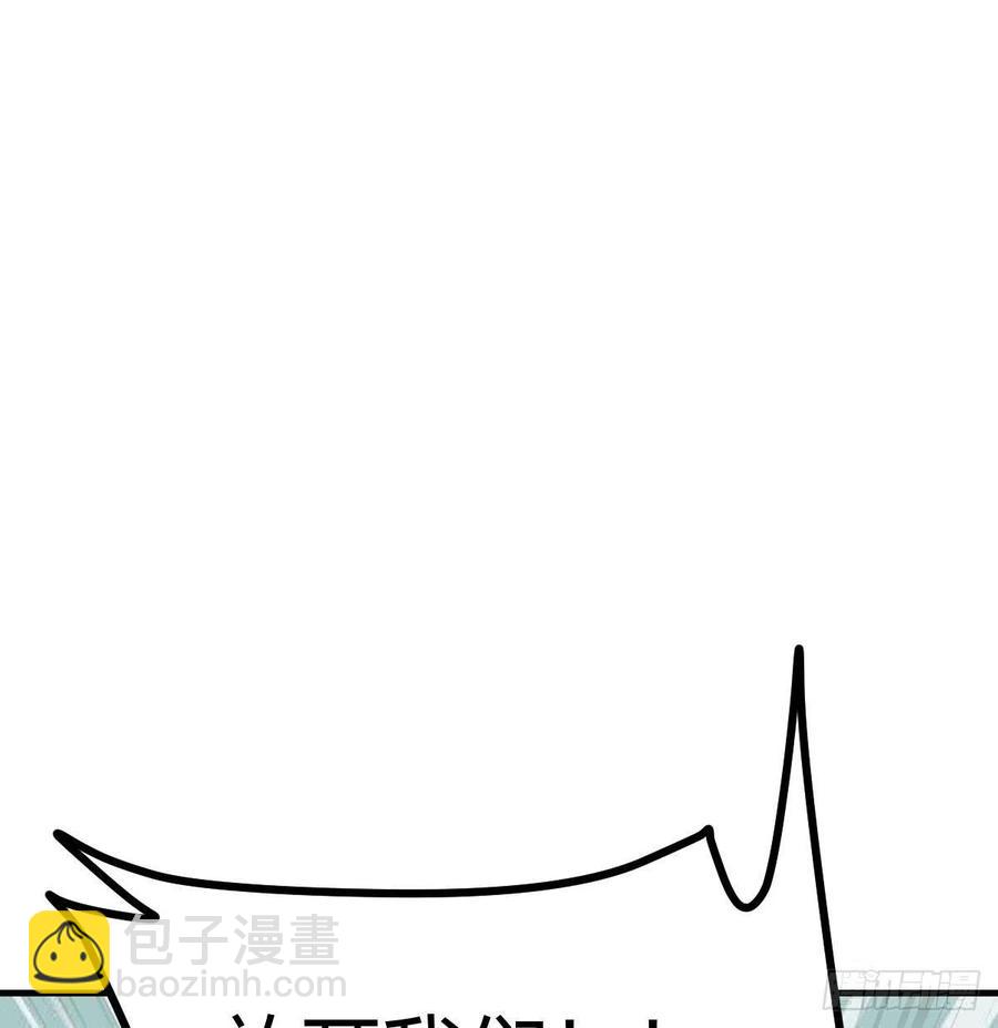 第186话 突变！(1/2)-第192话